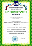 phoca_thumb_l_unarmyvolna.jpg