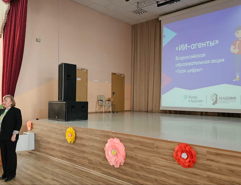 УРОКИ ФИНАНСОВОЙ ГРАМОТНОСТИ С ПРЕДСТАВИТЕЛЯМИ БАНСКОВСКОГО СЕКТОРА