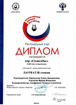 phoca_thumb_l_2.  3 .jpg