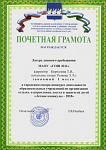 phoca_thumb_l_2.  2018 .jpg