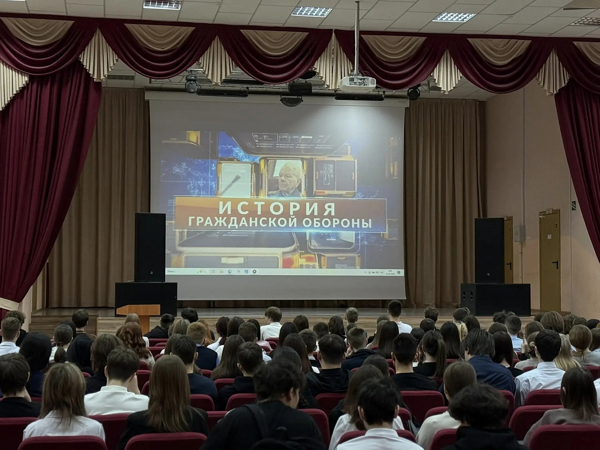 ДЕНЬ ГРАЖДАНСКОЙ ОБОРОНЫ