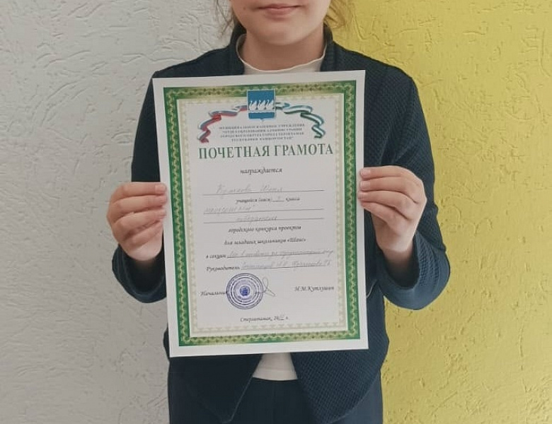 ЛЮБОВЬЮ К РОДИНЕ ДЫША
