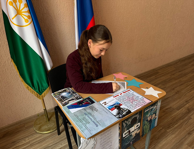 В КАЖДОМ ПИСЬМЕ - ТЕПЛО ДЕТСКИХ СЕРДЕЦ!