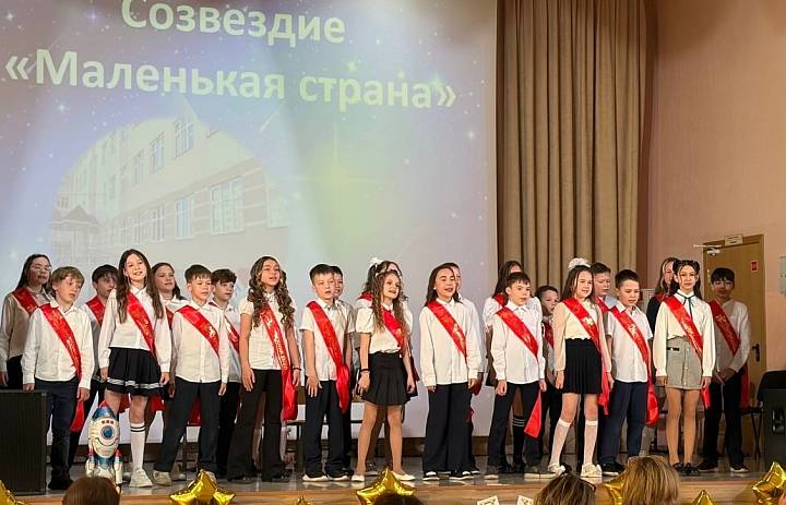 ПРОЩАЙ, НАЧАЛЬНАЯ ШКОЛА!