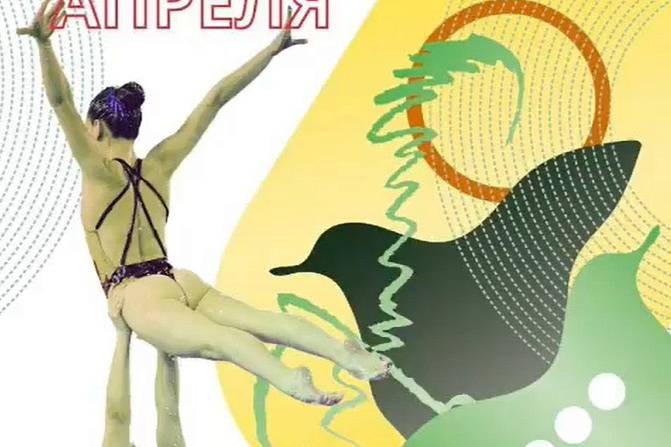 ВОЛШЕБСТВО СИНХРОННОГО ПЛАВАНИЯ