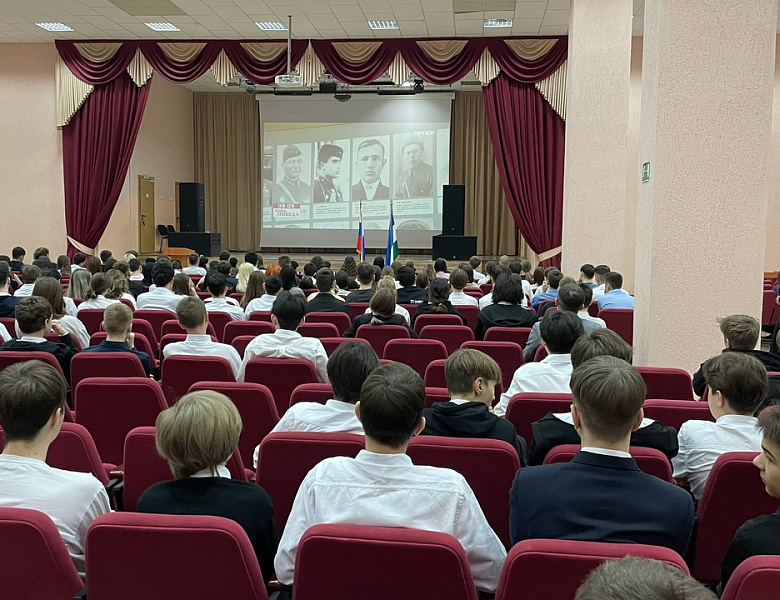 День разгрома советскими войсками немецко-фашистских войск в Сталинградской битве