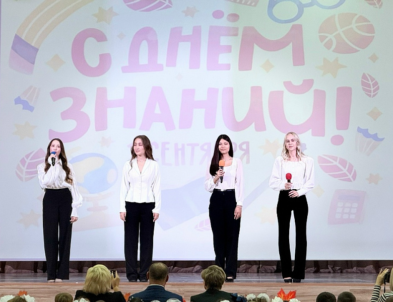С НАЧАЛОМ УЧЕБНОГО ГОДА! 