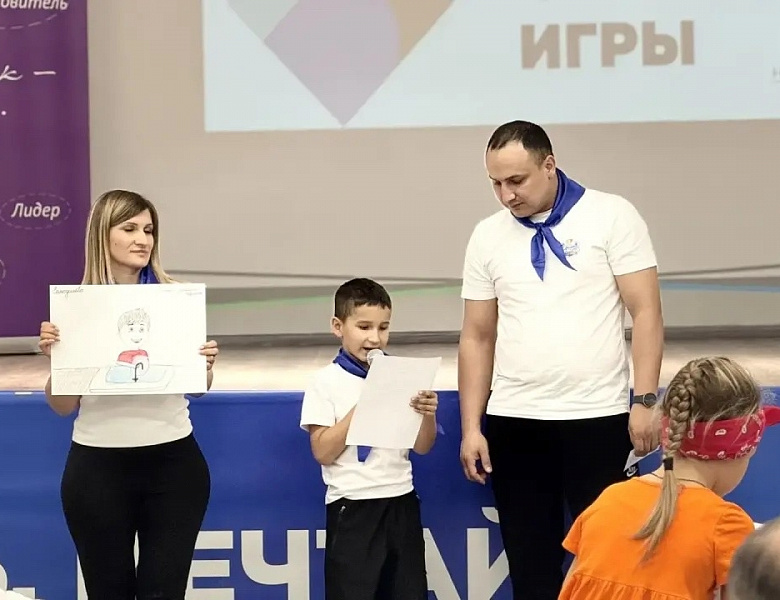 БОЛЬШИЕ СЕМЕЙНЫЕ ИГРЫ «СЕМЬИ ОРЛЯТ