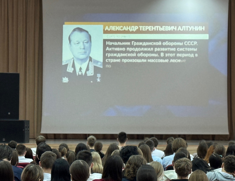 ДЕНЬ ГРАЖДАНСКОЙ ОБОРОНЫ