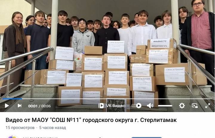 СВОих не бросаем  
