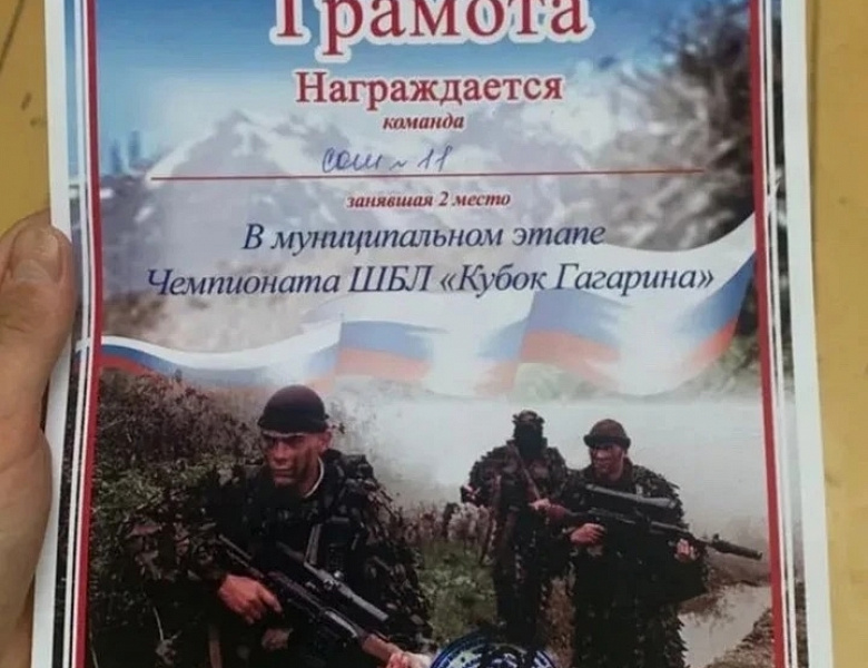 БРОСОК К УСПЕХУ!