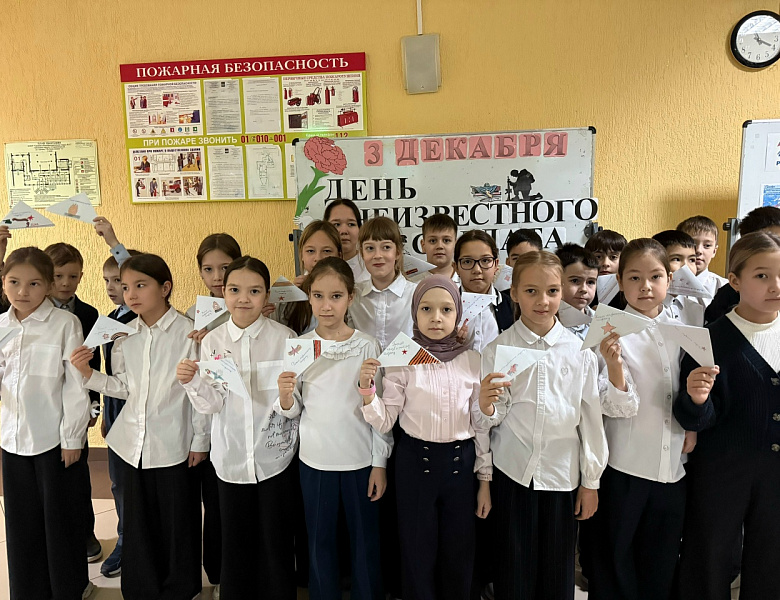 3 декабря - ДЕНЬ НЕИЗВЕСТНОГО СОЛДАТА
