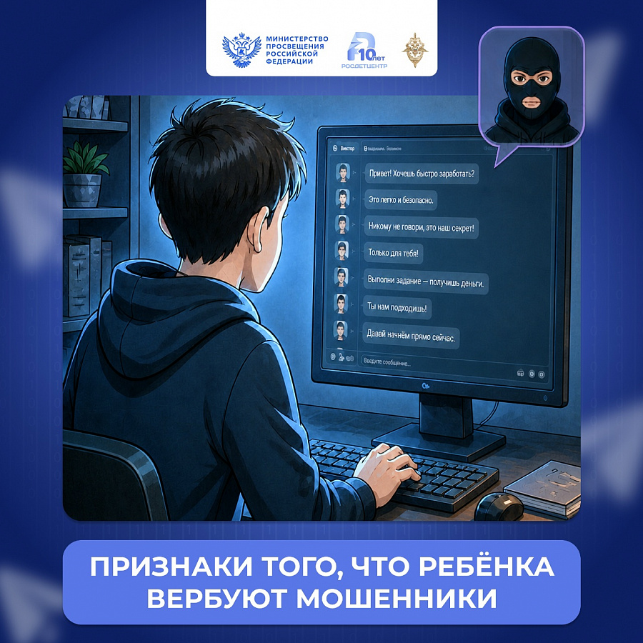 Негативное воздействие на детей и подростков