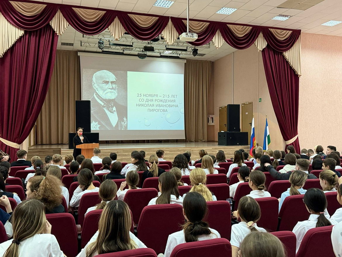 ОТЕЦ РУССКОЙ ХИРУРГИИ