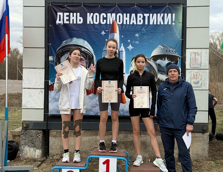 Легкоатлетический пробег, посвященный Дню Космонавтики