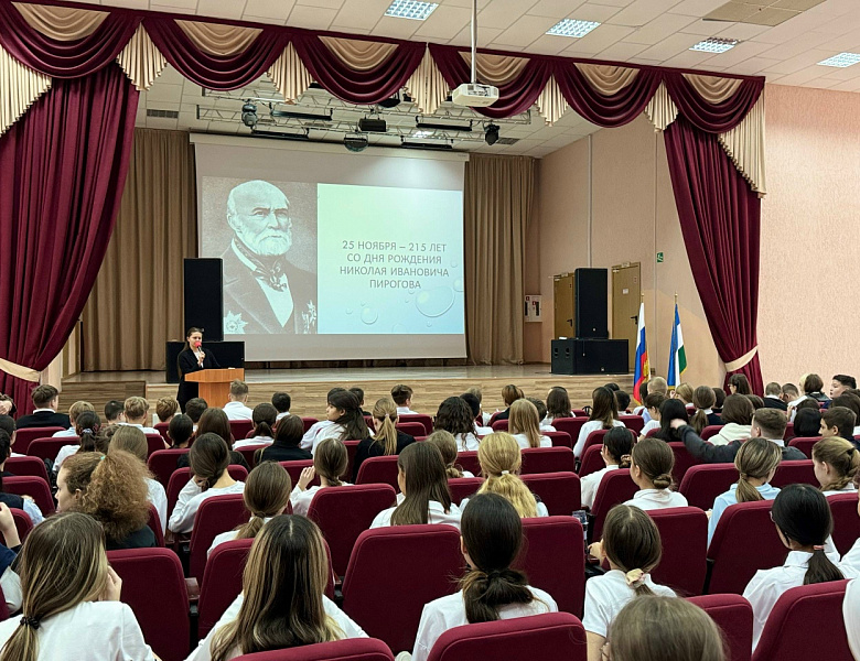 ОТЕЦ РУССКОЙ ХИРУРГИИ