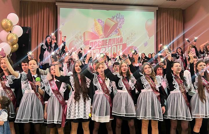 ПОСЛЕДНИЙ ЗВОНОК ДЛЯ 11 КЛАССОВ