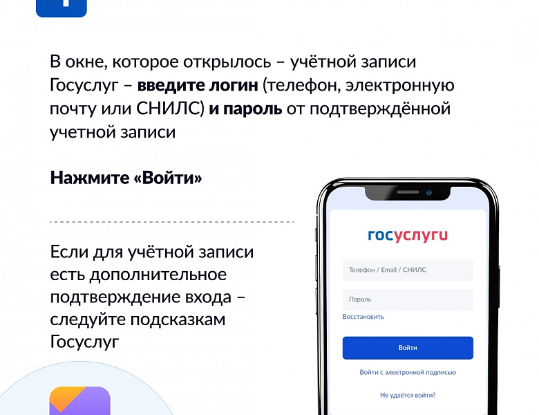 Моя школа. Дневник