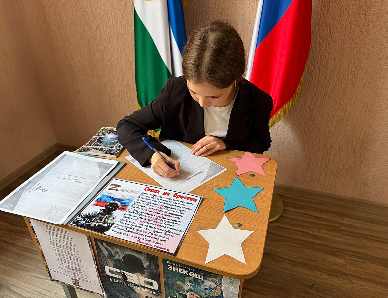 В КАЖДОМ ПИСЬМЕ - ТЕПЛО ДЕТСКИХ СЕРДЕЦ!