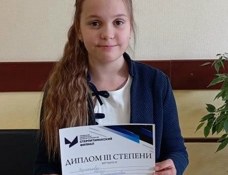 И ВНОВЬ УСПЕХ!