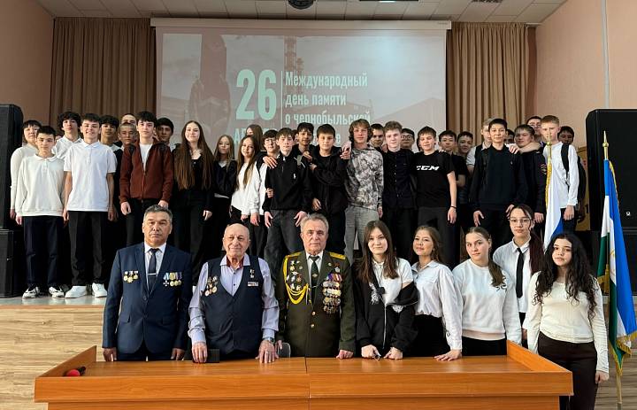 ДЕНЬ ПАМЯТИ ПОГИБШИХ В РАДИАЦИОННЫХ АВАРИЯХ И КАТАСТРОФАХ 