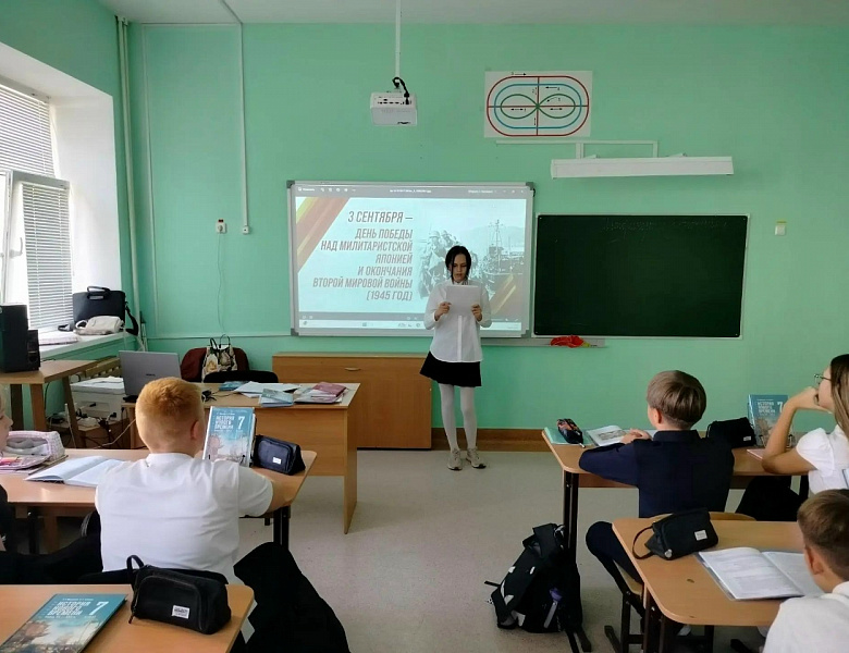 ДЕНЬ ОКОНЧАНИЯ ВТОРОЙ МИРОВОЙ ВОЙНЫ