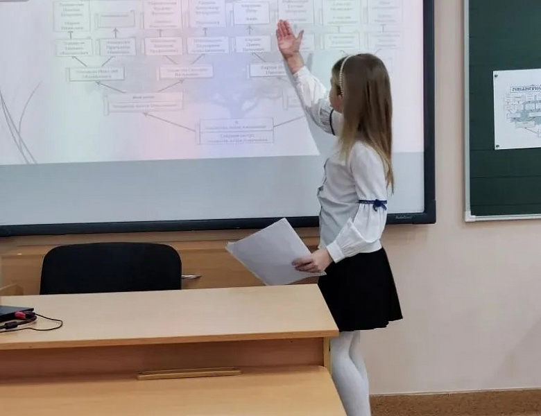 ДРЕВО ЖИЗНИ
