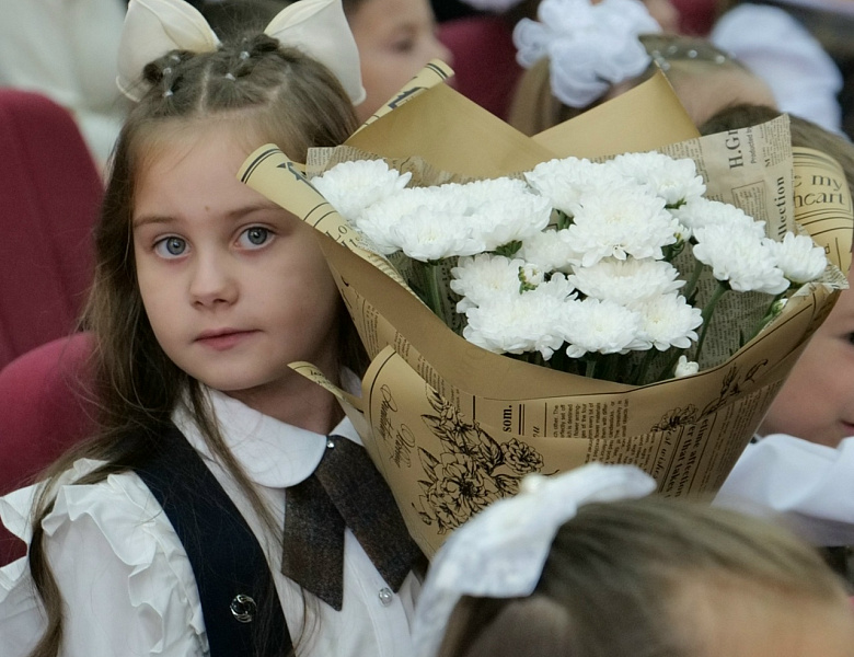 С НАЧАЛОМ УЧЕБНОГО ГОДА! 