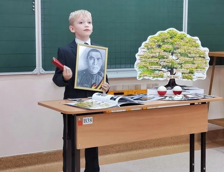 ДРЕВО ЖИЗНИ