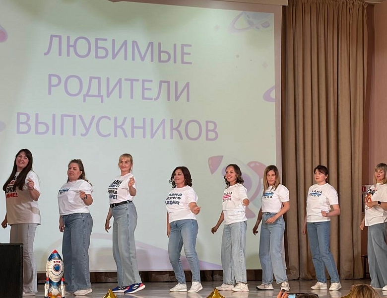 ПРОЩАЙ, НАЧАЛЬНАЯ ШКОЛА!